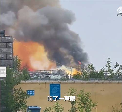 27일 중국 산둥성 화학공장 폭발. 웨이보 캡처 연합뉴스
