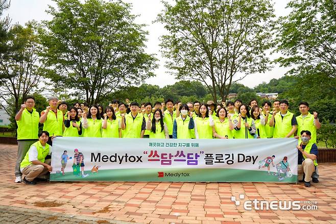 쓰담쓰담 플로깅 DAY