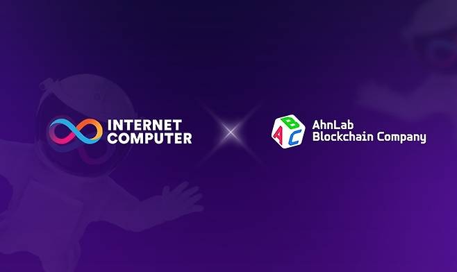 인터넷컴퓨터 허브코리아