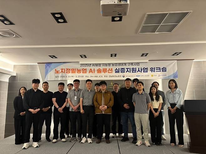 전남테크노파크는 5월 22일부터 23일까지 실증지원 대상 기업 4개사를 대상으로 '노지정밀농업 AI 솔루션 실증 기업 워크숍'을 개최했다.