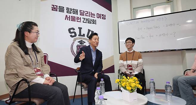 오세훈 서울시장(가운데)이 지난달 8일 서울 금천구 한 공부방에서 열린 서울런 학생 초청 간담회에서 발언을 하고 있다.