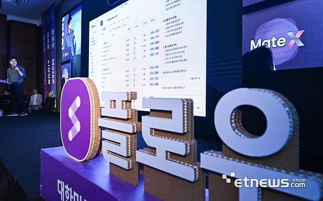 플로우 10주년: flow X Day가 27일 서울 여의도 콘래드호텔에서 열렸다. 이학준 마드라스체크 대표가 플로우 10주년 기념 새 로드맵을 발표하고 있다.  이동근기자 foto@etnews.com