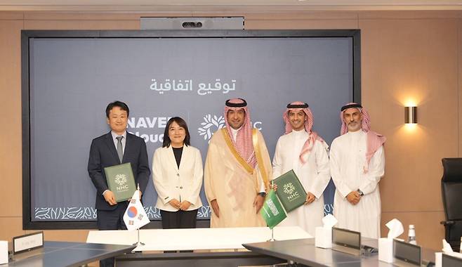 네이버는 사우디아라비아 국립주택공사(NHC)와 합작법인 '네이버 이노베이션' 설립 계약을 체결했다. 한상영 네이버클라우드 전무(왼쪽에서 첫 번째), 채선주 네이버 대외·ESG정책 대표(왼쪽에서 두번째)와 마지드 알 호가일(Majed Al Hogail) 사우디아라비아 자치행정주택부장관(가운데) 등 관계자들이 기념사진을 촬영했다.
