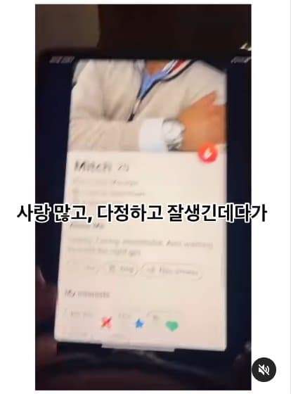 온라인 데이팅앱이 무서운이유 ㄷㄷ 온라인 데이팅앱이 무서운이유 ㄷㄷ