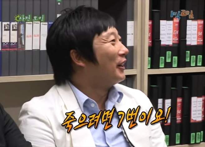 1738021362-1.jpg 1박2일 전성기 평소텐션 수준 1박2일 전성기 평소텐션 수준