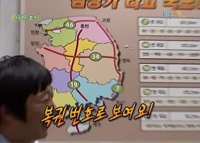 1738021369-1.jpg 1박2일 전성기 평소텐션 수준 1박2일 전성기 평소텐션 수준