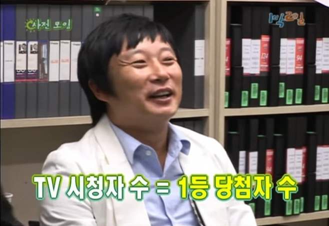 1738021372.jpg 1박2일 전성기 평소텐션 수준 1박2일 전성기 평소텐션 수준