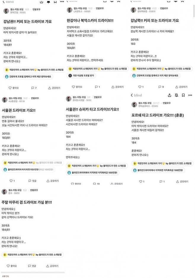 뭔가 무서운 블라인드 남성 뭔가 무서운 블라인드 남성