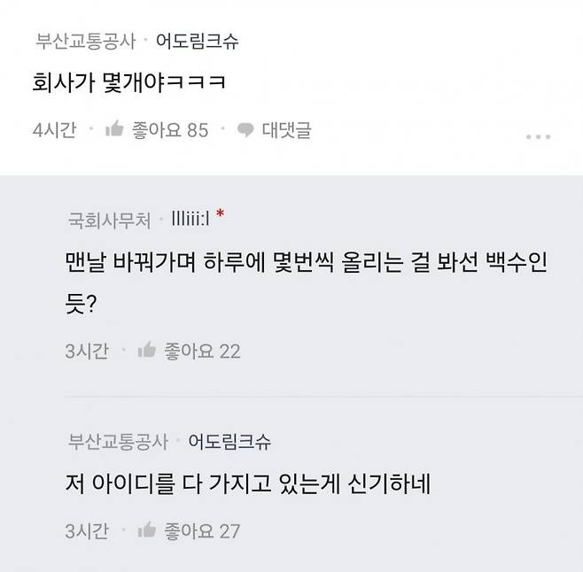 뭔가 무서운 블라인드 남성 뭔가 무서운 블라인드 남성