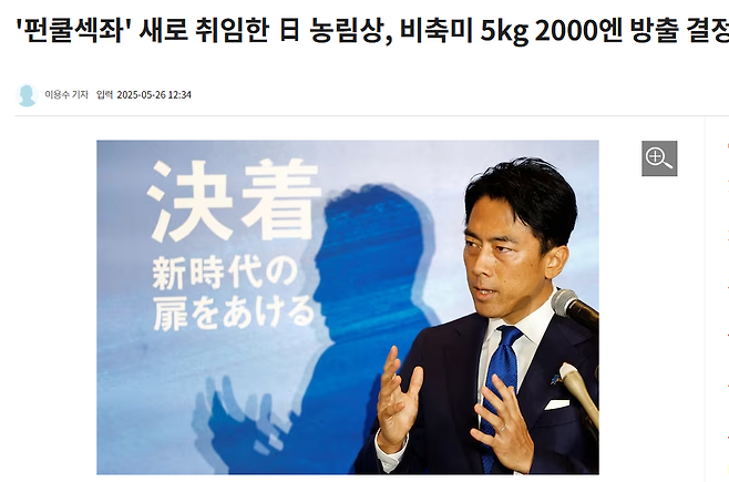image.png 쌀값 정상화 제대로 해버리는 펀쿨섹좌