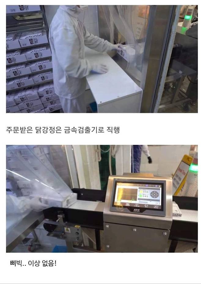 Internet_20250527_112039_6.jpeg 우리나라 브랜드의 개과천선 레전드 .jpg