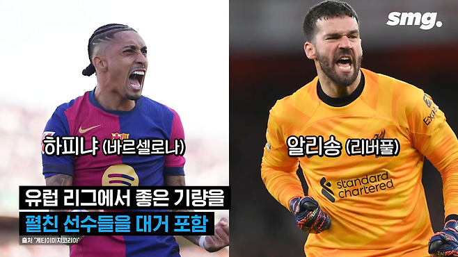 16.png 오늘자 안첼로티 브라질 대표팀 감독 부임 출사표.jpg