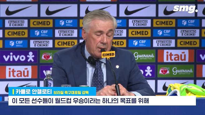 19.png 오늘자 안첼로티 브라질 대표팀 감독 부임 출사표.jpg