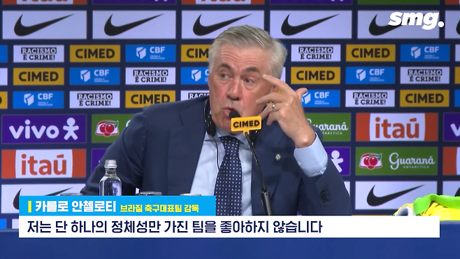 23.png 오늘자 안첼로티 브라질 대표팀 감독 부임 출사표.jpg