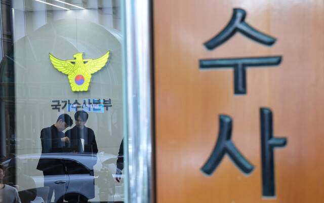 경찰 국가수사본부 비상계엄 특별수사단이 용산 대통령실과 경찰청·서울청·국회경비대 등 동시다발 압수수색에 들어간 지난해 12월11일 오후 서울 서대문구 국가수사본부 정문으로 관계자들이 드나들고 있다. 김봉규 선임기자 bong9@hani.co.kr