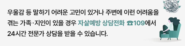 한국일보는 한국기자협회 자살보도 권고기준 3.0을 준수합니다