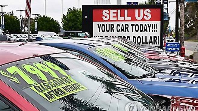 [미 캘리포니아주의 중고차 매장]