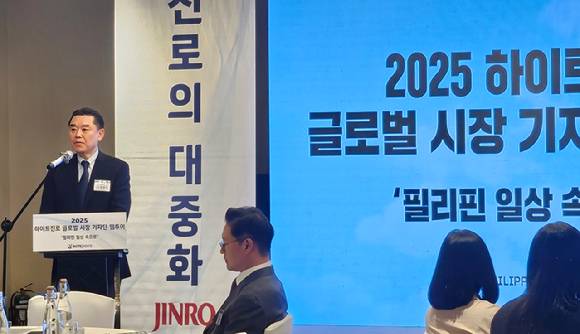 김인규 하이트진로 대표가 지난 21일 필리핀 마닐라 기자 간담회에서 발표하고 있다. [사진=하이트진로]