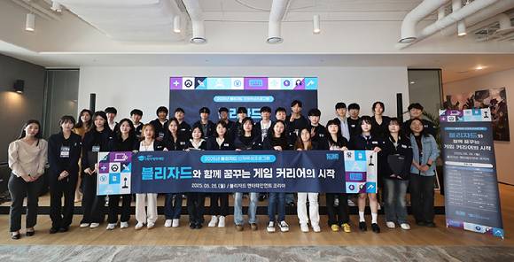 [사진=블리자드]