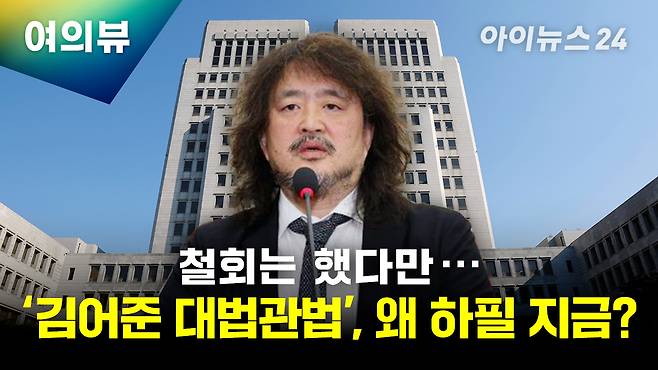 여의뷰 [사진=조은수 기자]