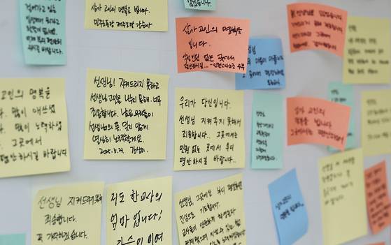 지난 24일 제주도교육청에 마련된 분향소에서 학생 가족의 민원에 시달리다 숨진 제주 모 중학교 교사를 추모하는 메모가 부착돼 있다. 연합뉴스