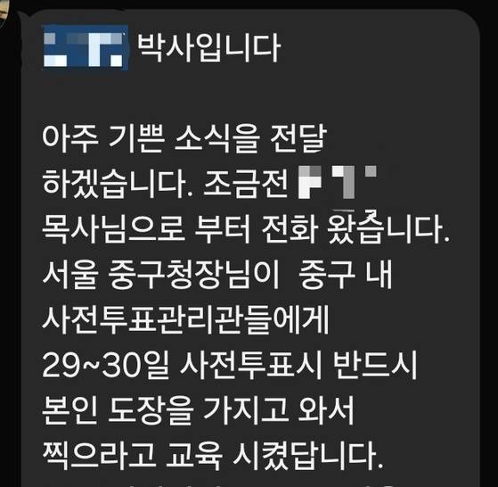사진 SNS캡처