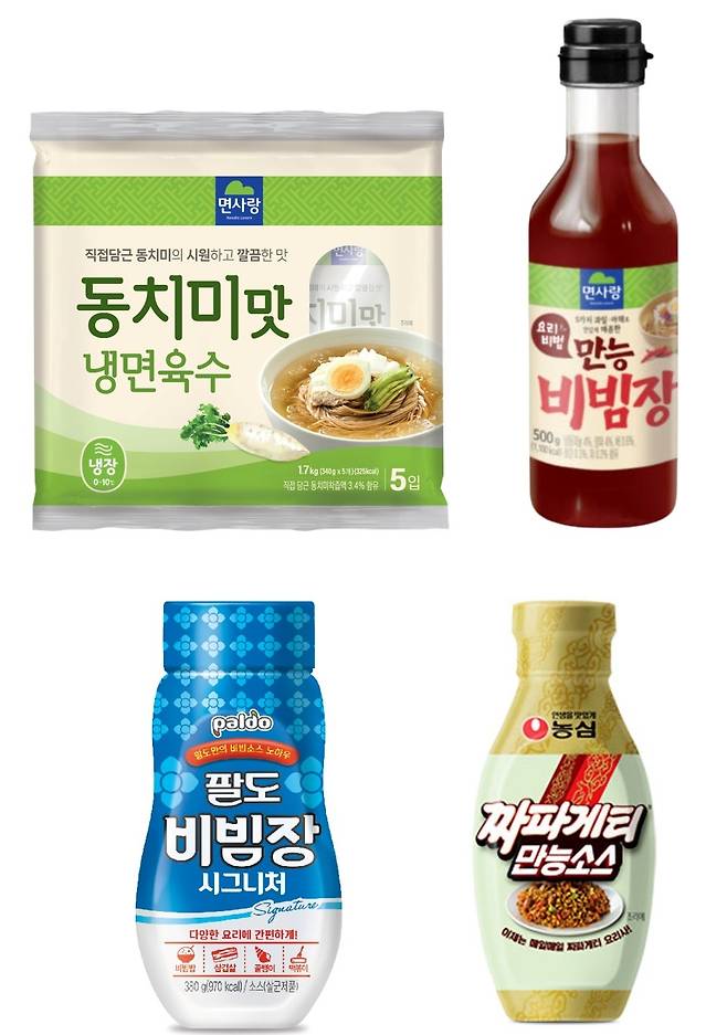 다양한 만능 소스