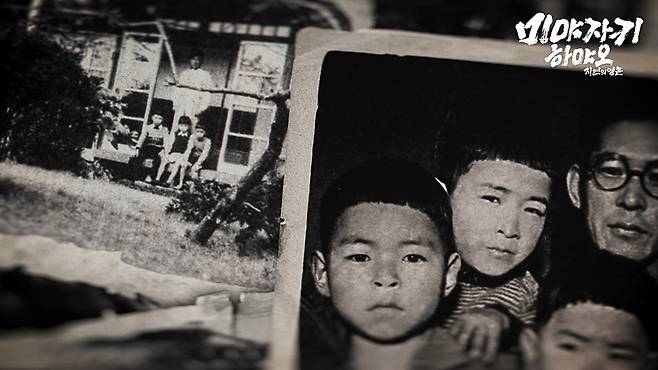 <미야자키 하야오: 자연과 영혼> 속 미야자키 하야오 감독의 유년기 사진. 키노라이츠 제공