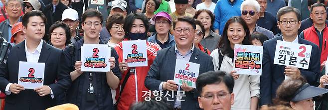 김문수 국민의힘 대선 후보가 지난 22일 경기 광명시 철산로데오거리에서 유세를 하고 있는 가운데 조원진 우리공화당 대표와 당원들이 참여하고 있다. 한수빈 기자