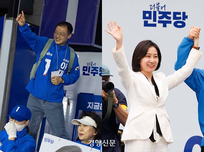 김상욱 전 국민의힘 의원과 허은아 전 개혁신당 당대표가 이재명 후보 지지선언을 한 후 유세를 돕고 있다. 박민규 선임기자