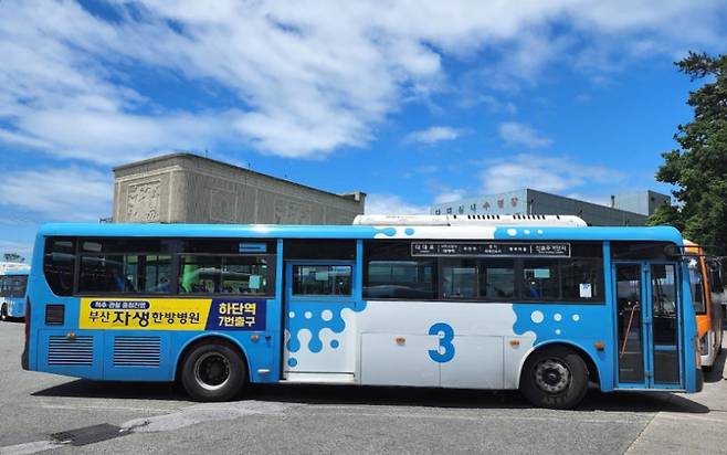 부산 시내버스 사진. 쿠키db