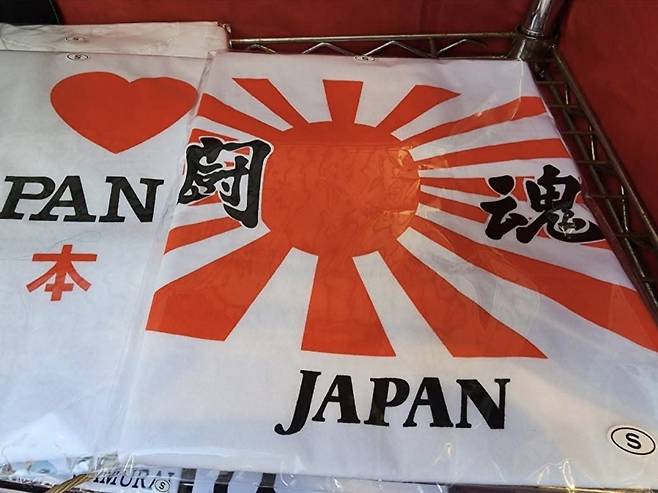 일본 도쿄에서 판매 중인 욱일기 티셔츠. 서경덕 성신여대 교수 페이스북 캡처