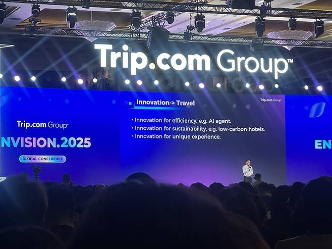 지난 26일 중국 상하이에서 열린 트립닷컴 연례 세미나 ‘인비젼 2025’ / 사진=홍지연 여행+ 기자