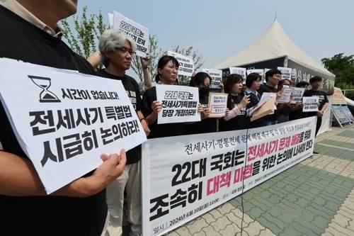 전세사기·깡통전세 피해자 전국대책위원회 관계자들이 지난해 6월 국회 앞에서 열린 ‘22대 국회, 전세사기 문제 해결 촉구 및 정당 지도부 면담요청 기자회견’에서 전세사기특별법 개정을 촉구하고 있다. 기사 내용과 직접적인 연관 없는 이미지. [사진  출처 = 연합뉴스]