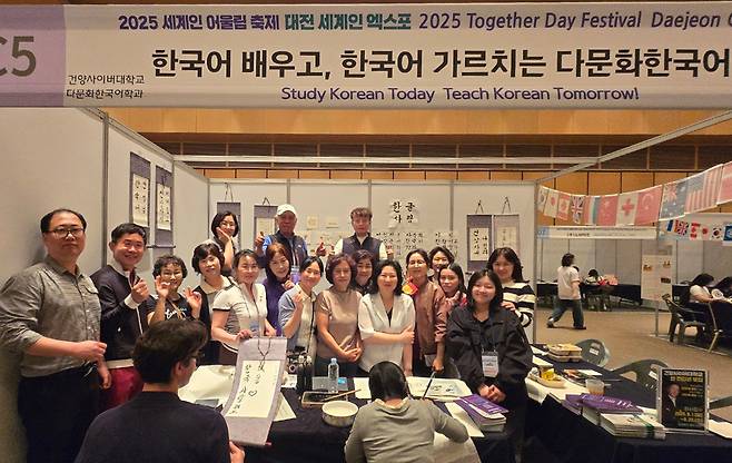 건양사이버대 다문화한국어학과가 '세계인 어울림 축제'에 참가해 한글사랑 캠페인을 펼쳤다./사진제공=건양사이버대