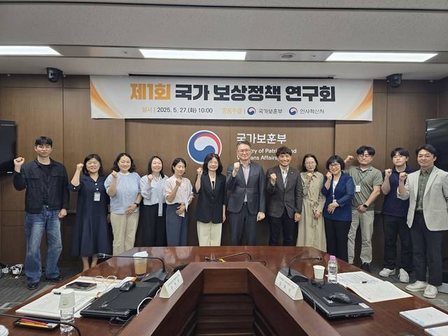 27일 오전 국가보훈부 벤플리트홀에서 보훈부, 인사혁신처, 국방부, 고용노동부, 공무원연금공단 관계자들이 공무원 재해보상 체계 강화를 위한 ‘국가 보상정책 연구회’ 발족 후 기념촬영하고 있다. 국가보훈부 제공