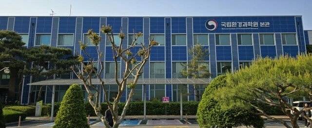 인천 서구 국립환경과학원 전경[연합]
