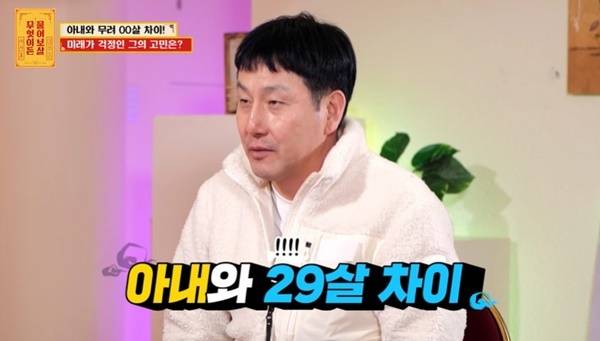 KBS JOY ‘무엇이든 물어보살’ 캡처