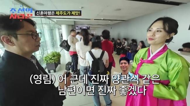 사진=TV CHOSUN ‘조선의 사랑꾼’