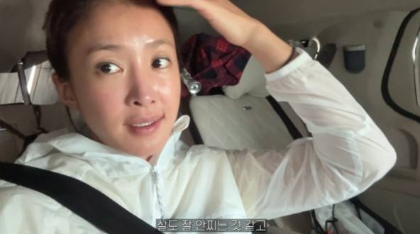 채널 ‘뿌시영’