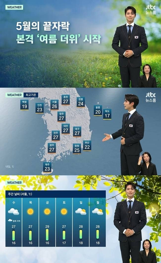 JTBC