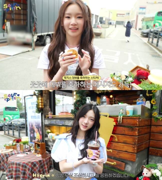 사진=힛지스 공식 채널 영상 캡처