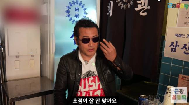 사진=‘근황올림픽’ 채널 영상 캡처