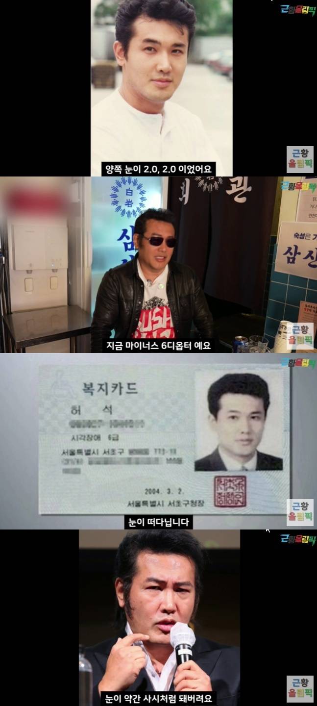 사진=‘근황올림픽’ 채널 영상 캡처