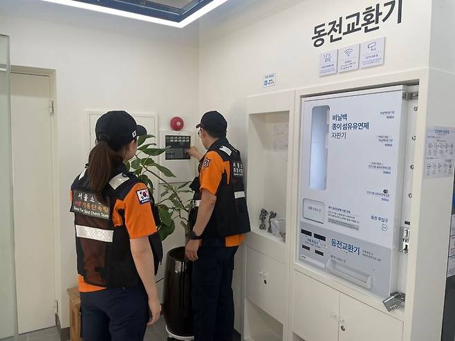 [서울=뉴시스] 빨래방 화재수신기 점검. 2025.05.27. (사진=서울시 소방재난본부 제공) *재판매 및 DB 금지