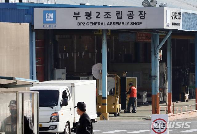 [인천=뉴시스] 제너럴모터스(GM) 한국사업장(한국GM)이 향후 공장 운영 방향을 놓고 노조와 논의하는 자리에서 내연기관 차량에 대한 투자 확대와 수출 경쟁력 유지를 핵심 과제로 제시했다. 사진은 지난 2020년 10월30일 오전 인천시 부평구 청천동 한국GM 부평공장 모습 (사진=뉴시스DB) 2020.10.30. photo@newsis.com