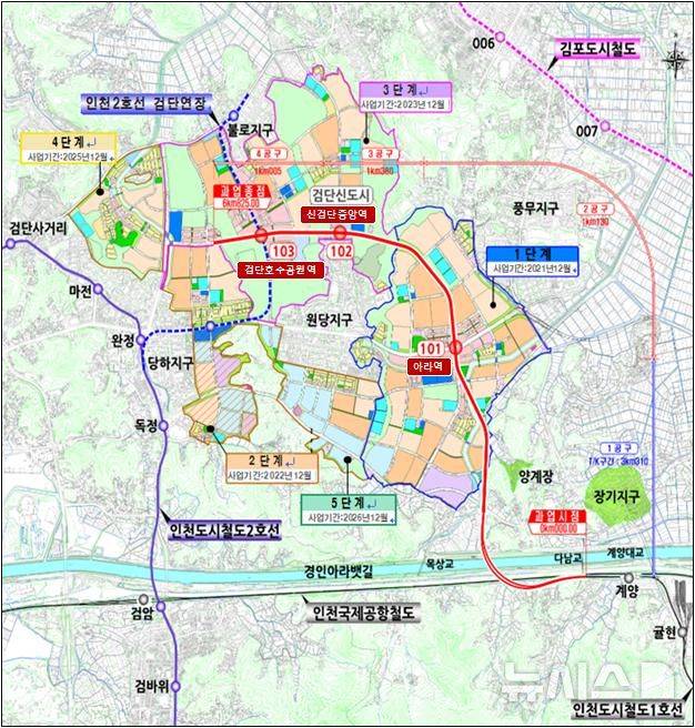 [인천=뉴시스] 정일형 기자 = 인천도시철도 1호선 검단연장선 노선도. (사진은 인천시 제공)