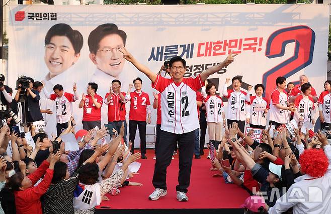 [서울=뉴시스] 권창회 기자 = 김문수 국민의힘 대선 후보가 26일 서울 도봉구 방학사거리 인근에서 열린 집중유세에서 지지자들에게 인사하고 있다. (공동취재) 2025.05.26. photo@newsis.com