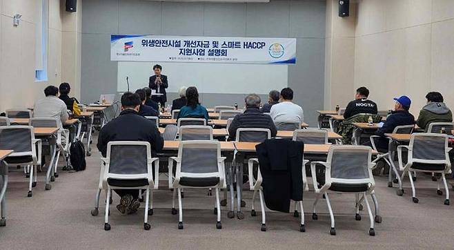 [서울=뉴시스] 한국식품안전관리인증원(해썹인증원)은 지난 3월 19일 충북 청주 본원에서 영세 소규모 업체를 대상으로 '위생안전시설 개선자금 및 스마트 해썹 지원사업 설명회'를 개최했다고 20일 밝혔다. (사진=해썹인증원 제공) 2025.03.20. photo@newsis.com *재판매 및 DB 금지