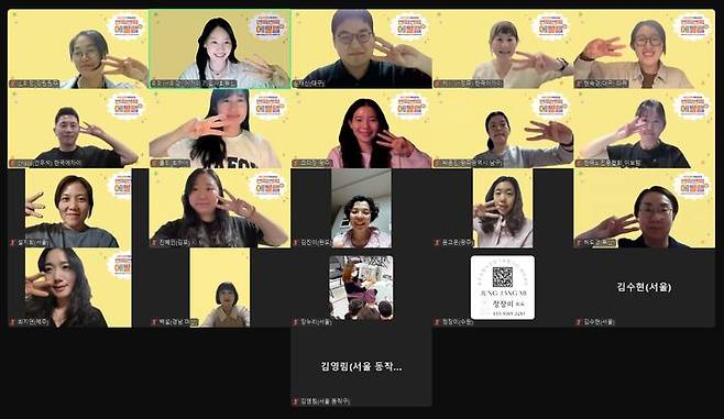 [서울=뉴시스] 한국에자이, 뇌전증 환자도 안심하고 살아갈 수 있는 사회를 위해 '에필랩 시즌3' 가동 (사진=한국에자이 제공) 2025.05.27. photo@newsis.com *재판매 및 DB 금지